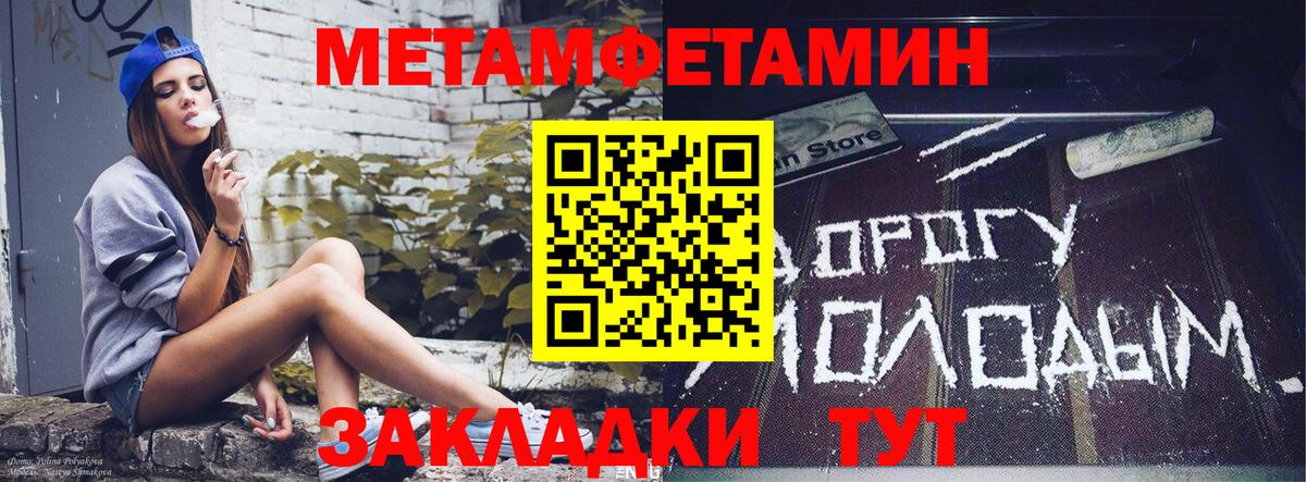 ссылка на мегу ТОР  АМФЕТАМИН VHQ  Вход с VPN  Королёв 