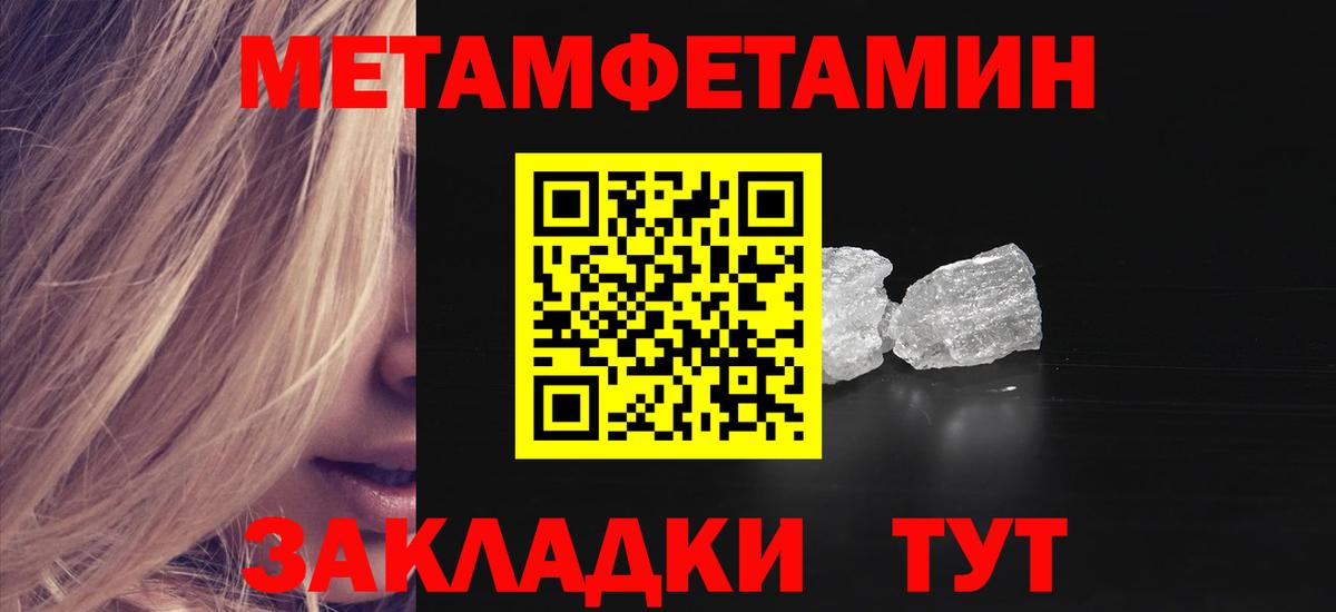 Amphetamine VHQ Королёв