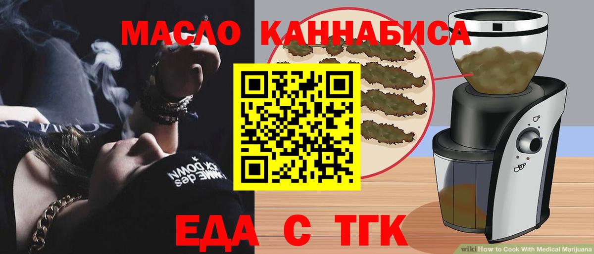 Canna-Cookies марихуана Королёв
