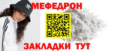 меф Комсомольск-на-Амуре