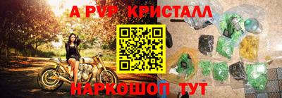 меф Комсомольск-на-Амуре