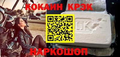 меф Комсомольск-на-Амуре