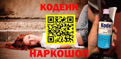 мефедрон Коммунар