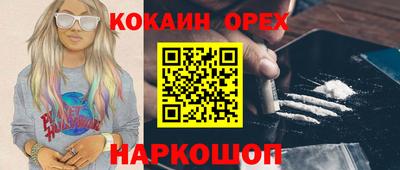 мефедрон Коммунар