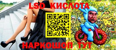 меф Комсомольск-на-Амуре