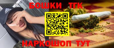 мефедрон Коммунар