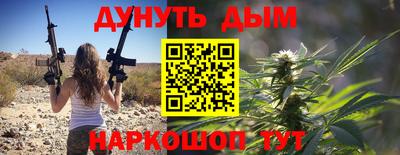 мефедрон Коммунар
