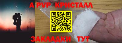 мефедрон Коммунар