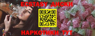 мефедрон Коммунар