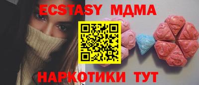 меф Комсомольск-на-Амуре