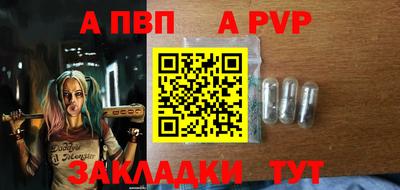 мефедрон Коммунар