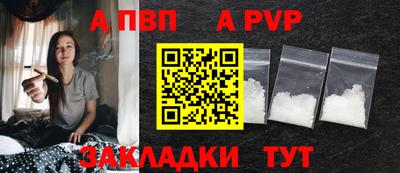 мефедрон Коммунар