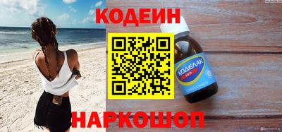 мефедрон Коммунар