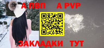 мефедрон Коммунар