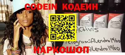 мефедрон Коммунар