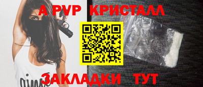 мефедрон Коммунар