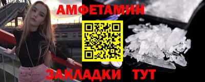 мефедрон Коммунар