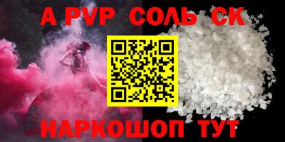 меф Комсомольск-на-Амуре