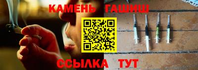 мефедрон Коммунар