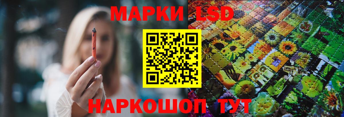 Лсд 25 экстази ecstasy Королёв