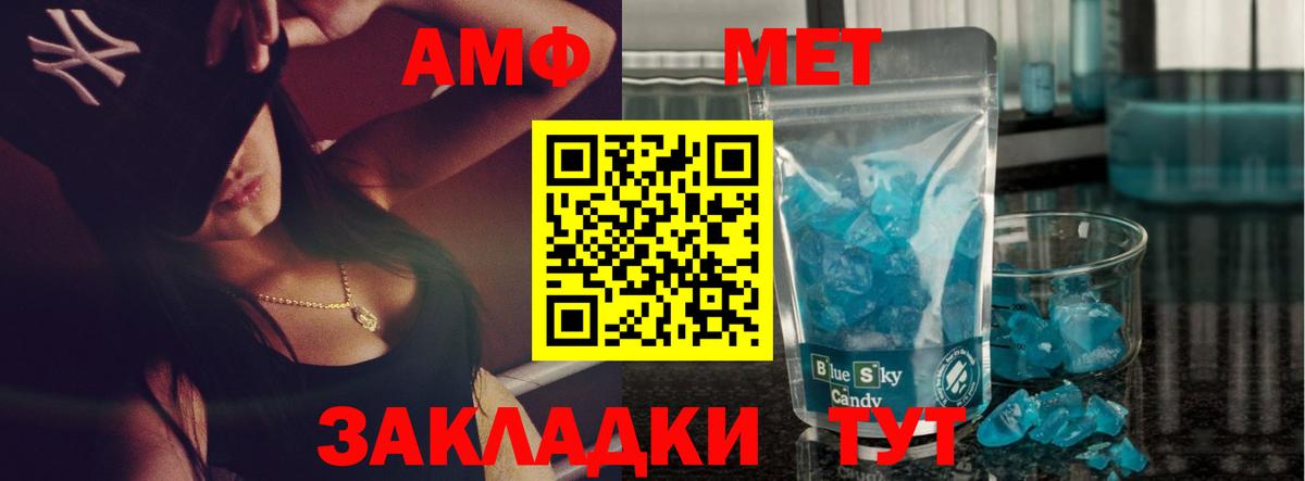 Метамфетамин Methamphetamine  Вход с VPN  Королёв 