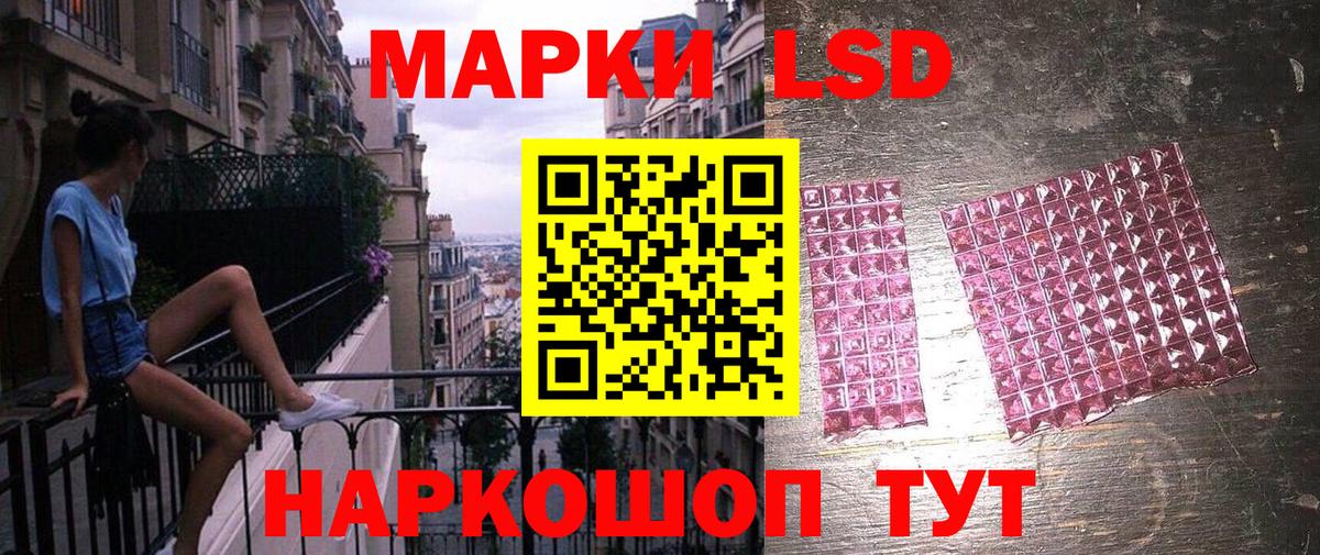 Марки N-bome 1500мкг Королёв