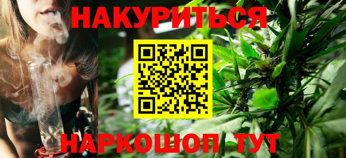 Конопля марихуана  Бошки марихуана Amnesia  Королёв  Вход с VPN  МАРИХУАНА VHQ 